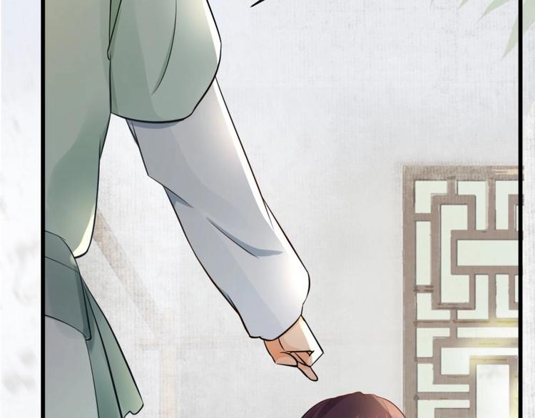 第1话 转世重生为苏绯色95