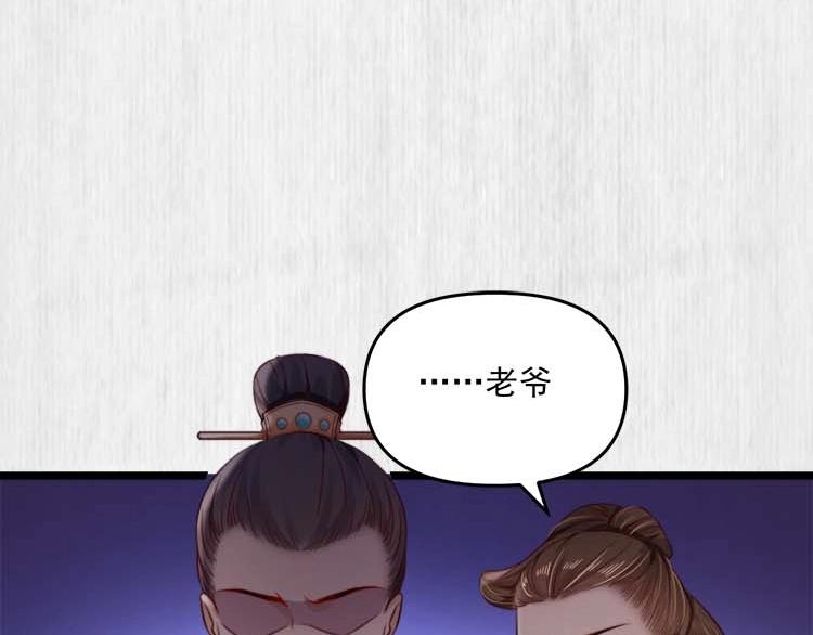 第22话 大娘你就等着吧20