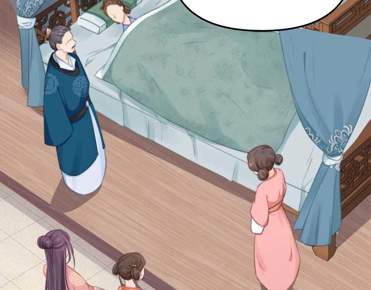 第36话 你说这是误诊？8