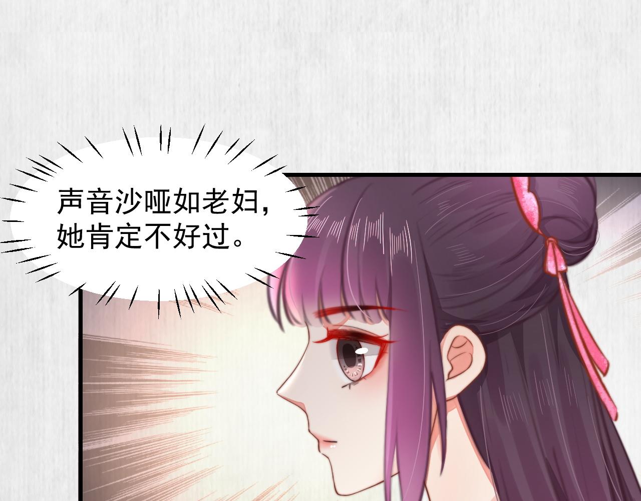 第51话 云妃寿宴 林中秘事37