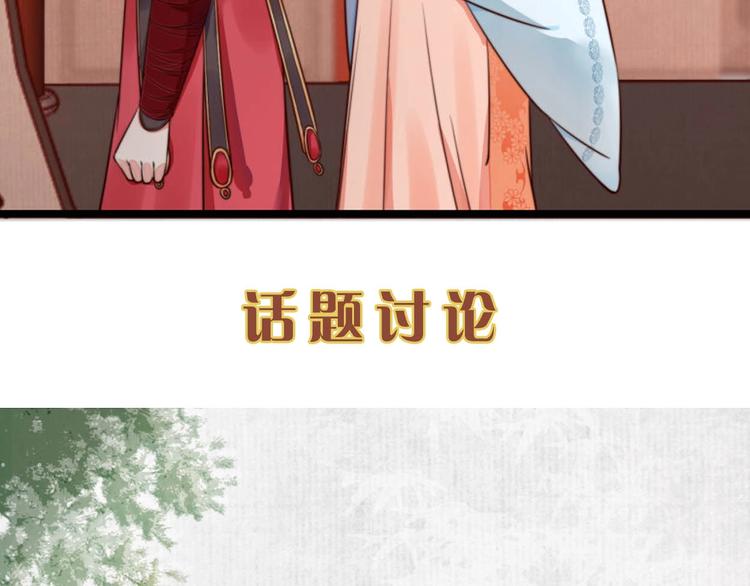 第10话 危急关头我自救94