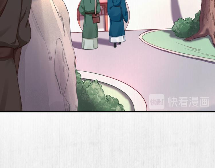 第61话 绯色中毒苏家严控46