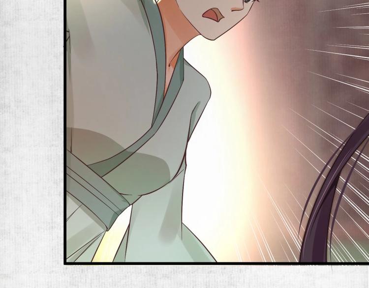 第1话 转世重生为苏绯色110