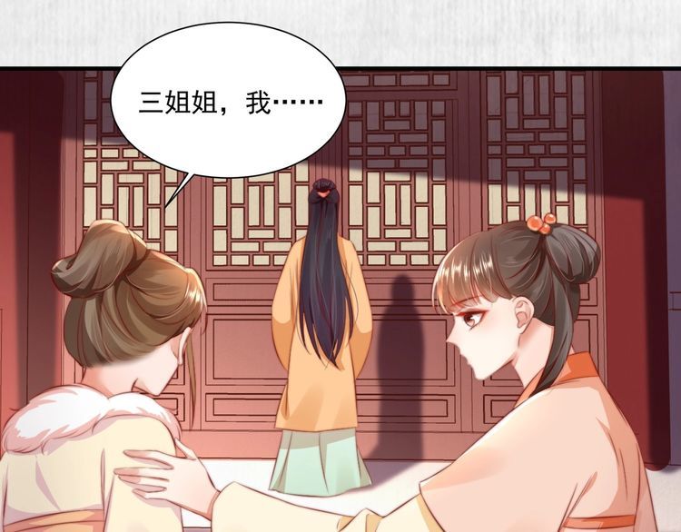 第96话 我打算什么都不做62