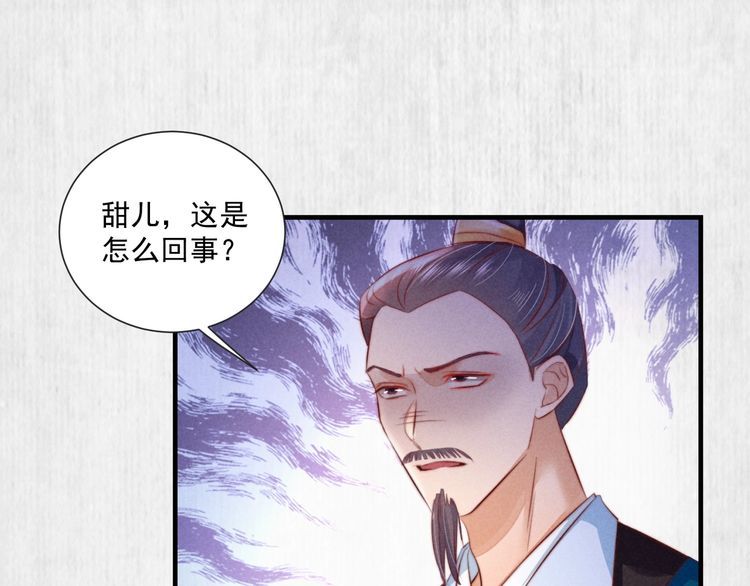 第75话 故意安排的替身62