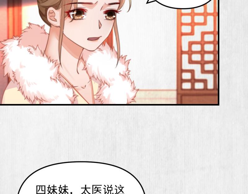 第57话 绯色求罚15