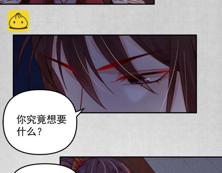 第19话 爹爹，大娘负了你29