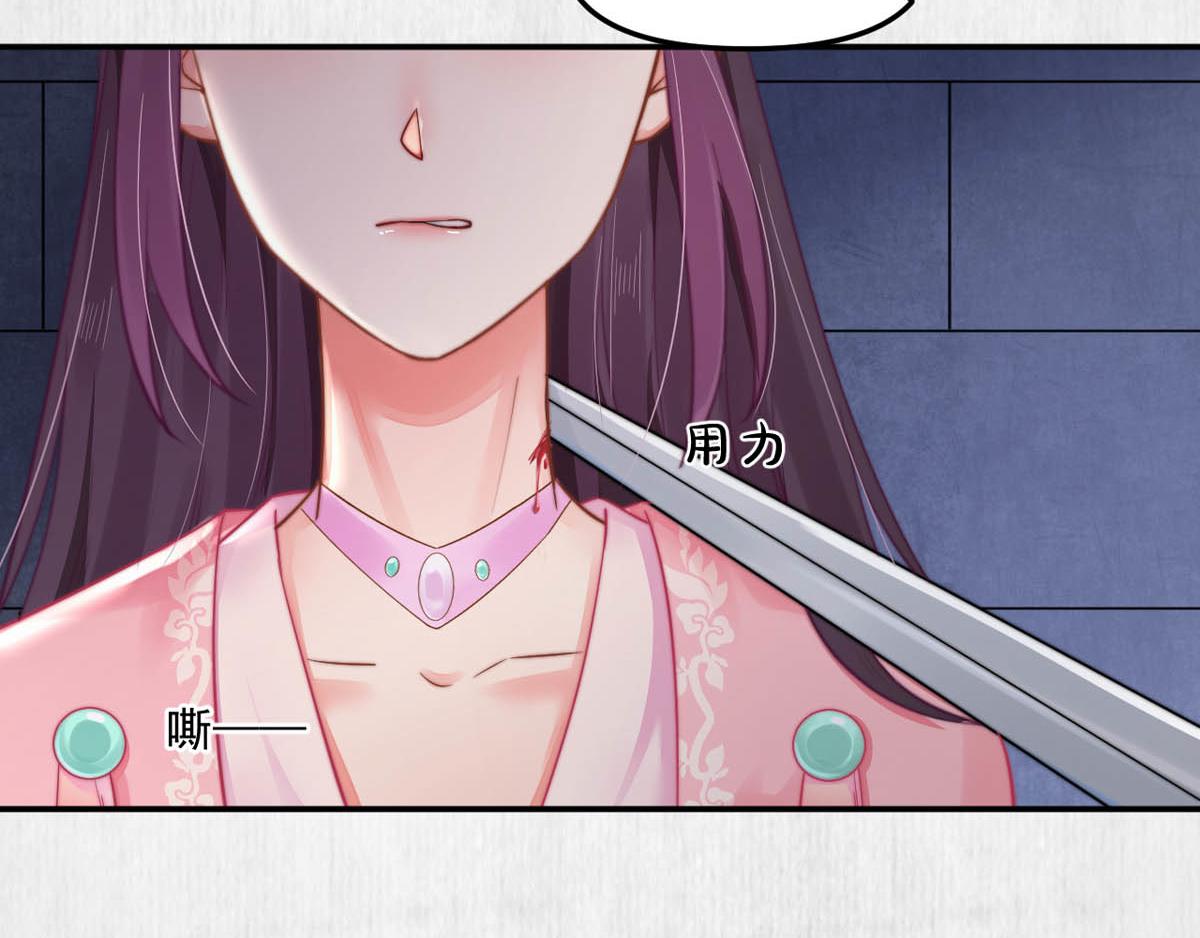 第47话 狱中风云 千岁来袭72