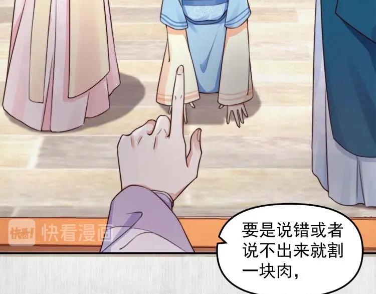 第27话 爹，我有话说49