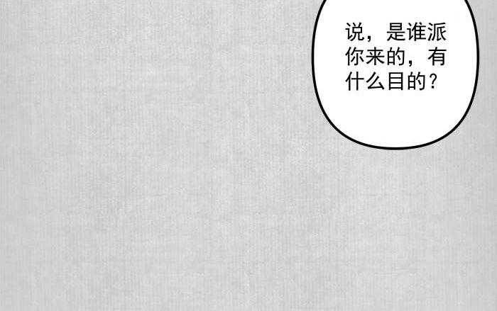 第6话 爹的阴谋40