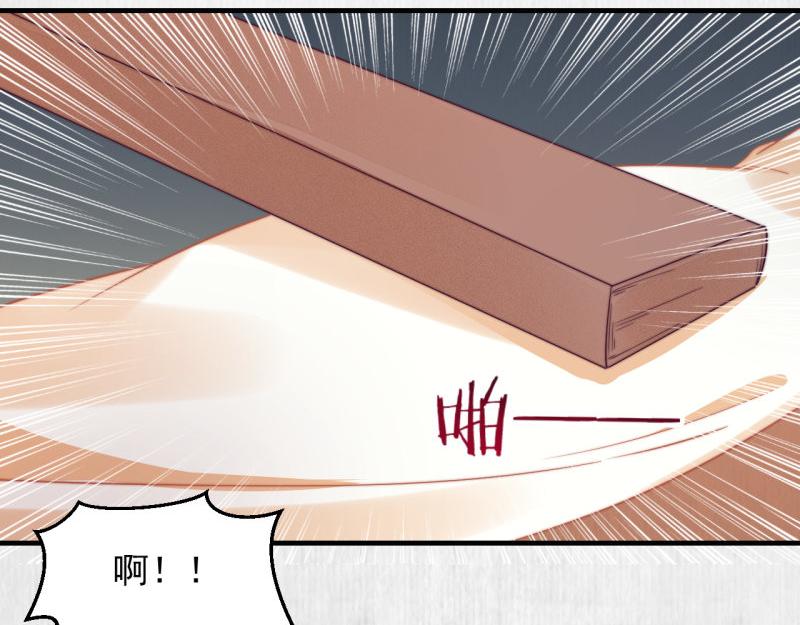 第57话 绯色求罚49