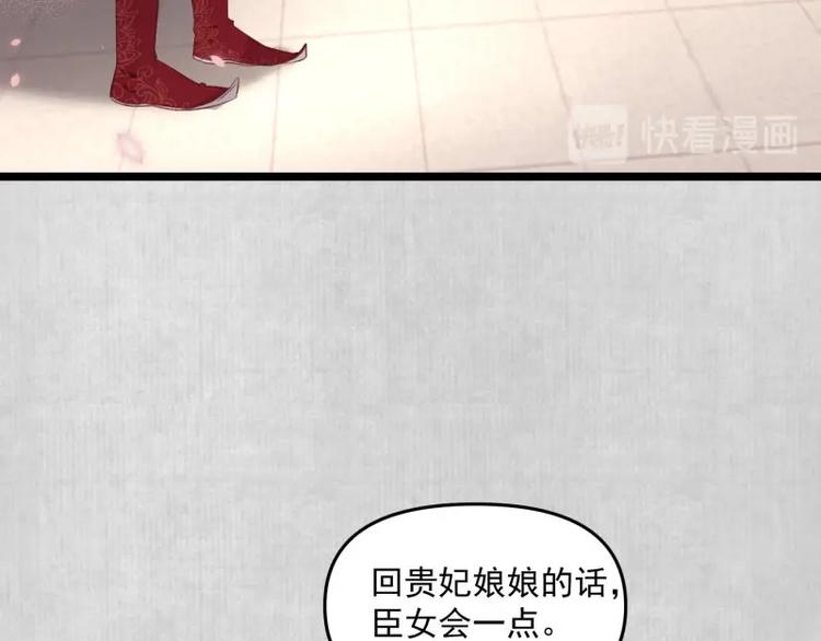 第10话 危急关头我自救15
