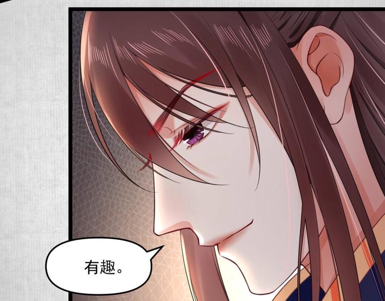 第9话 苏家家法不一般？46
