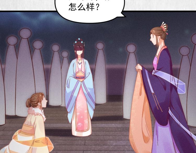 第64话 她是怎么推你入水的34