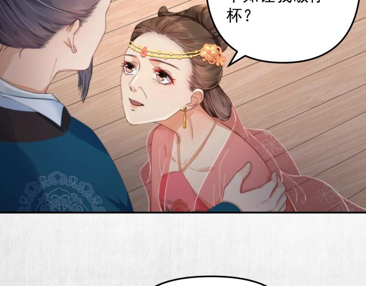 第30话 非礼勿视????️????31
