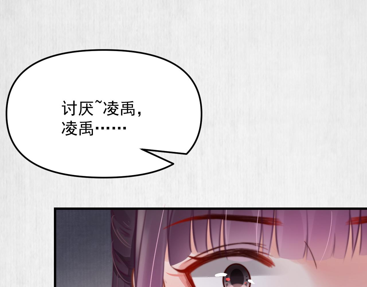 第51话 云妃寿宴 林中秘事64