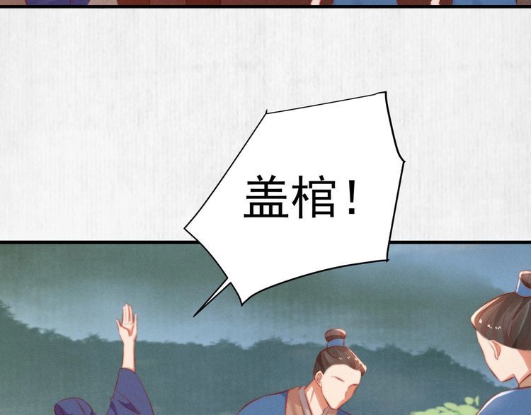 第83话 请明心大师先烧了符纸5