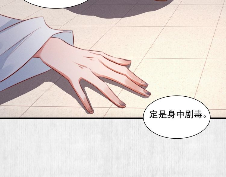 第78话 明明砸死了他31