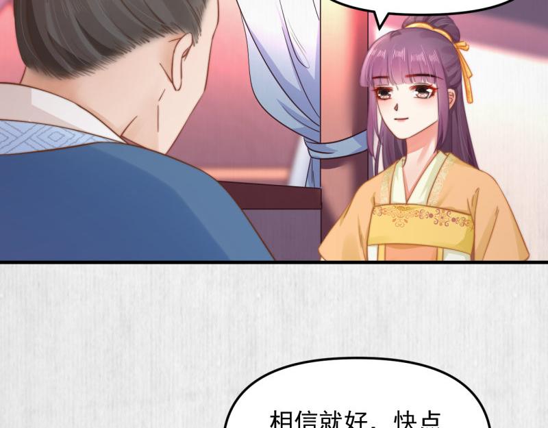 第59话 芸莱赌约79