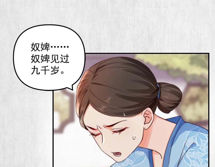 第27话 爹，我有话说18