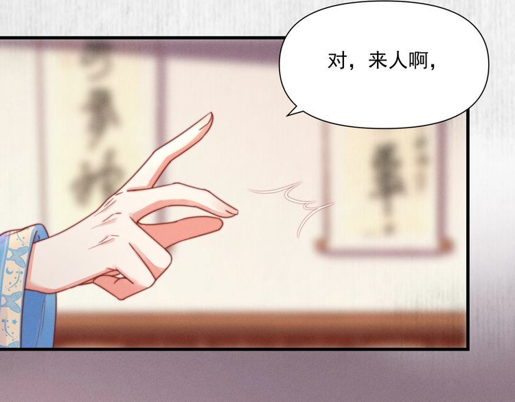 第101话送苏德言上路（完结）25