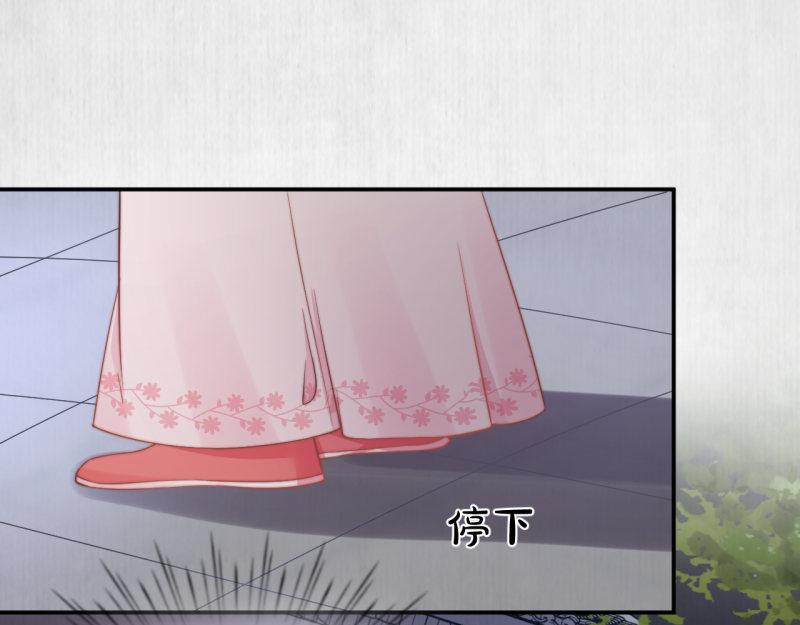 第42话 别打我自己人！43