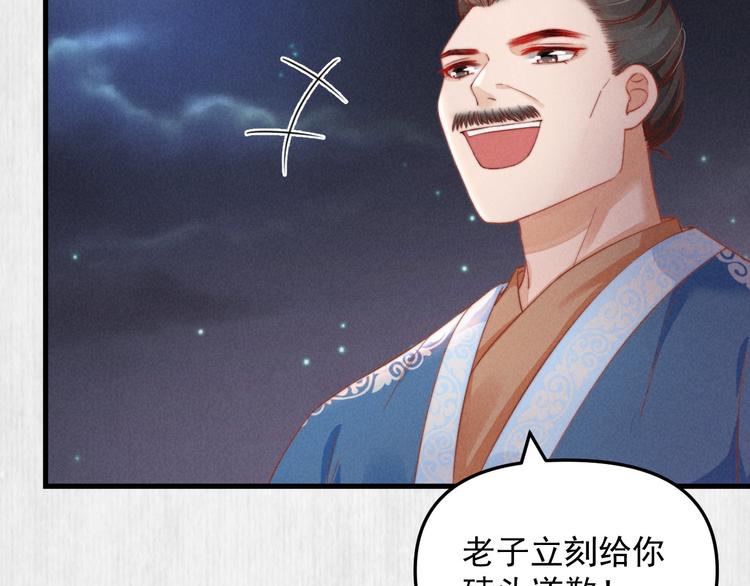 第64话 她是怎么推你入水的62