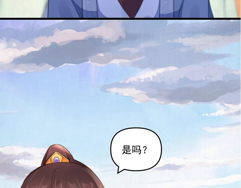 第31话 敢打我的人？77