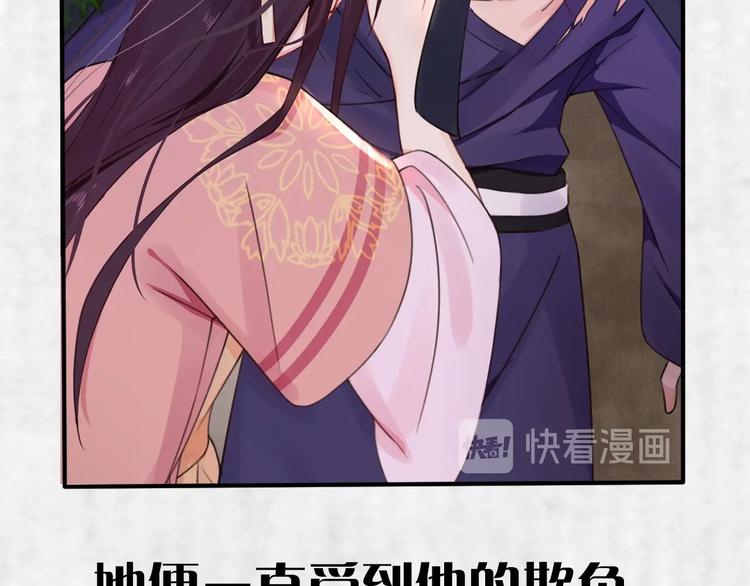 序章 英雄转世也要夺江山22
