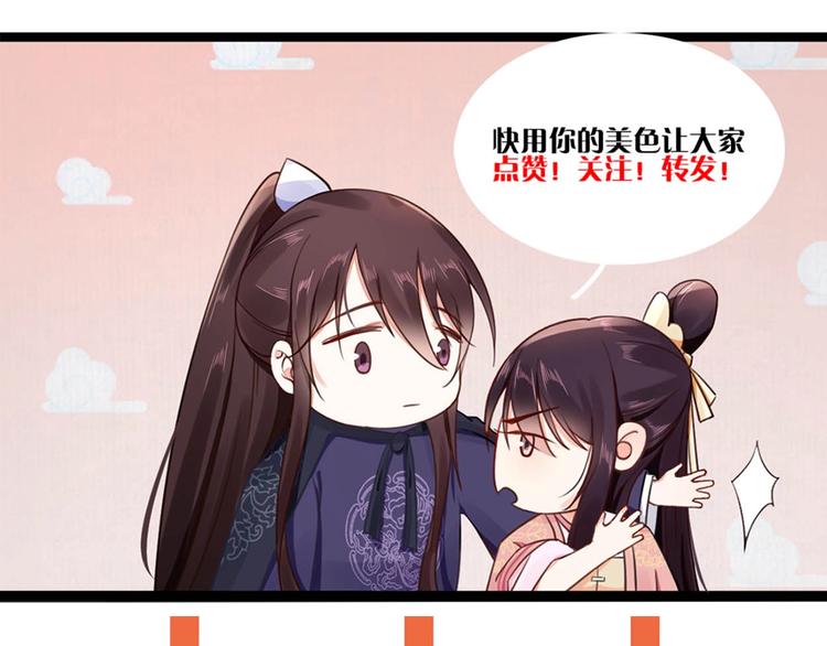 第9话 苏家家法不一般？86