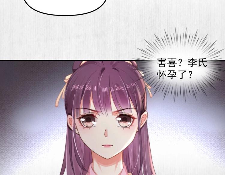 第31话 敢打我的人？13