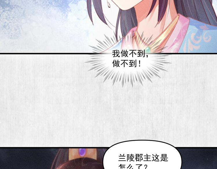 第67话 竟是玄渊剑45