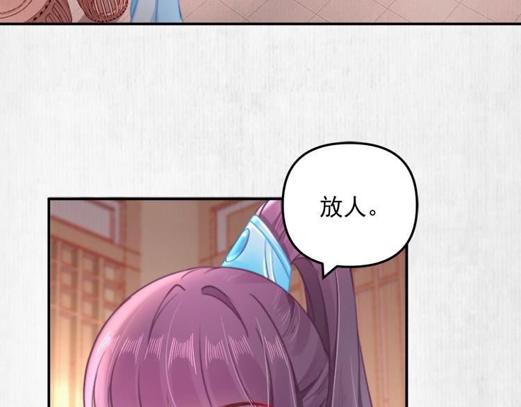 第40话 大闹凤栖楼65
