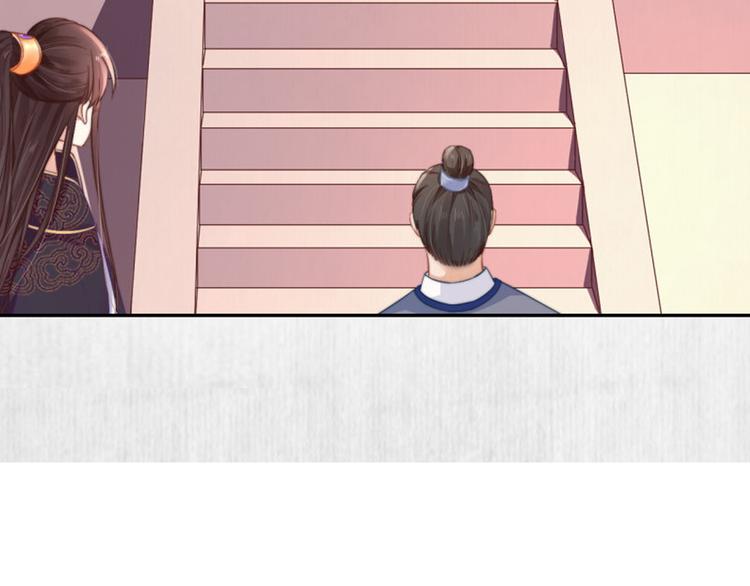 第61话 绯色中毒苏家严控82