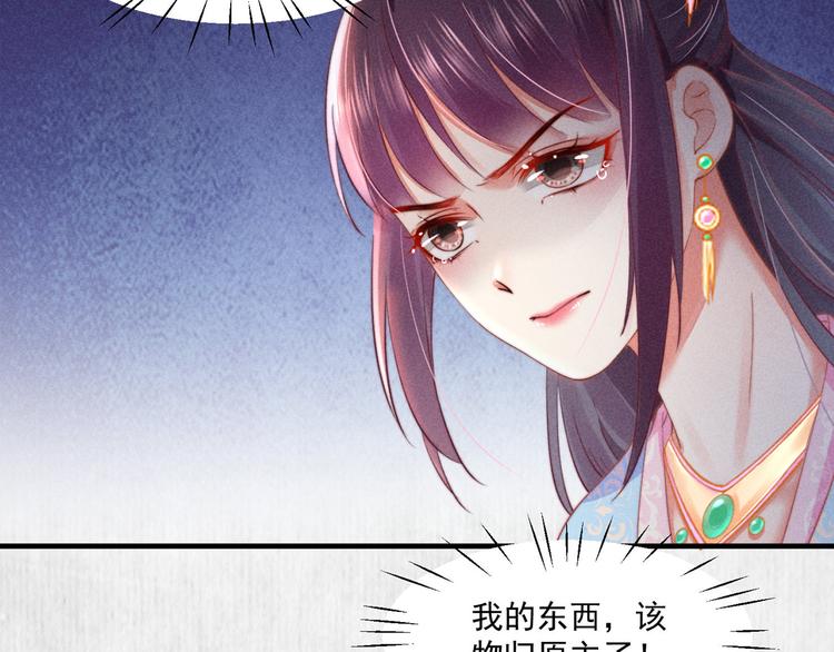 第66话 公然祭奠顾将军？81