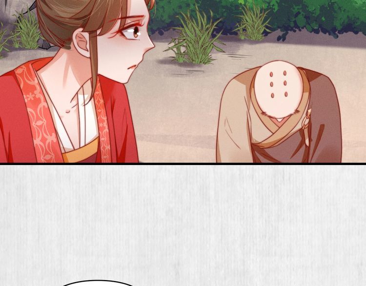 第85话 是我杀的沈公子7