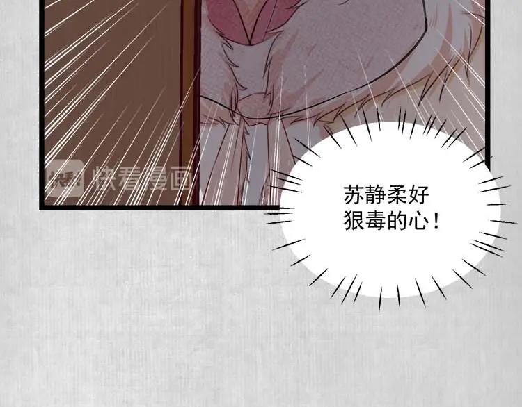 第15话 看我出丑？没门！78