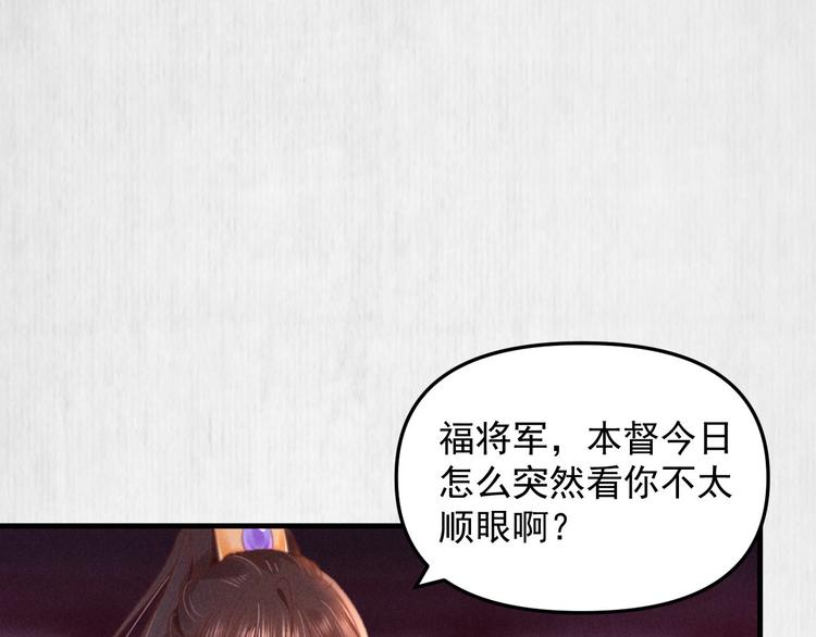 第64话 她是怎么推你入水的65