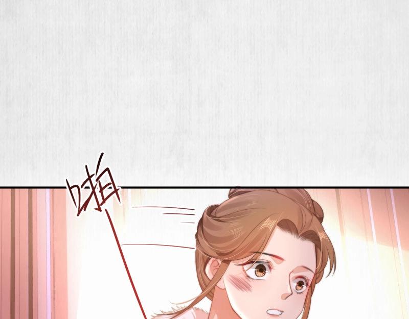 第29话 你怎么偷窥我！35