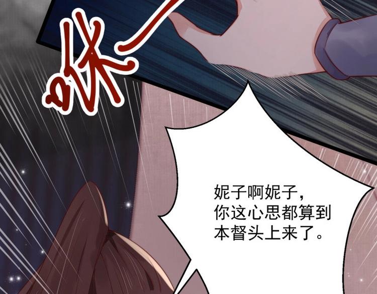 第14话 你很像一个人66