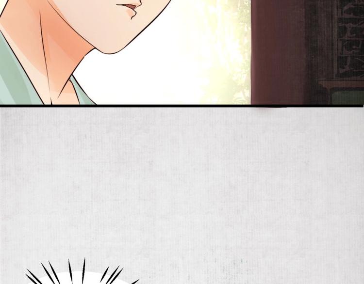 第1话 转世重生为苏绯色74