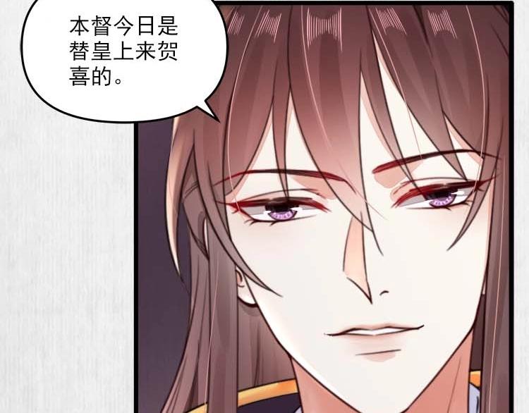 第32话 这男人总掺乎我家事35