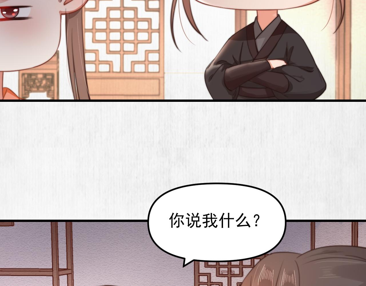 第51话 云妃寿宴 林中秘事25