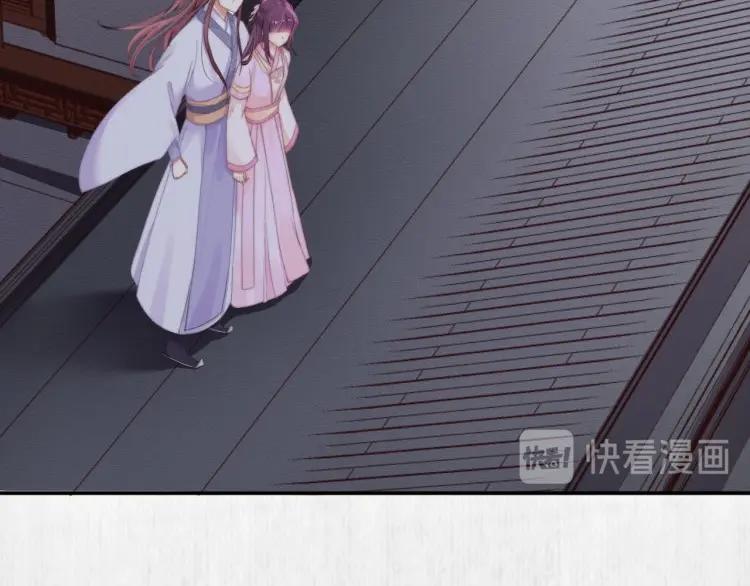 第30话 非礼勿视????️????19