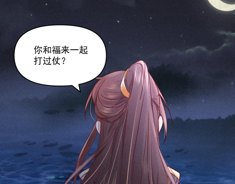 第68话 不许用美人计26