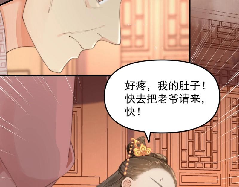 第35话 要你血债血偿63