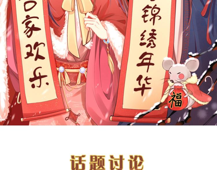 第19话 爹爹，大娘负了你59