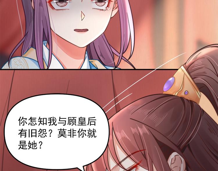 第39话 此人我送你了！20