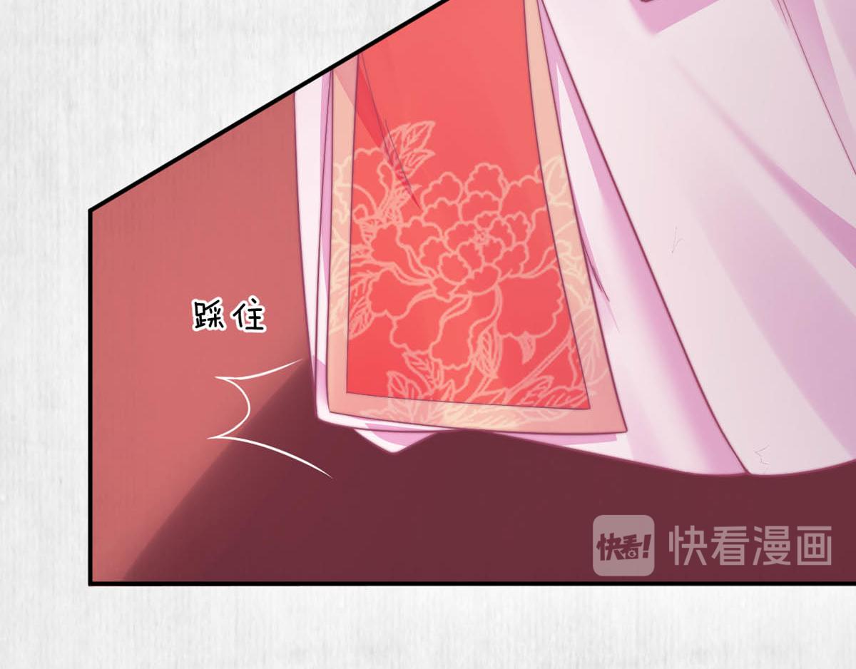 第46话 撞衫、行刺、嫁祸32