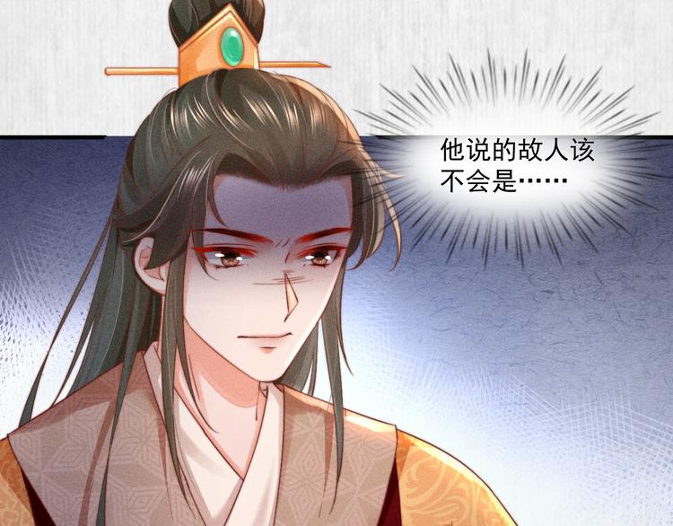 第66话 公然祭奠顾将军？23
